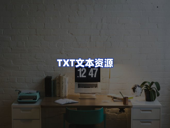 专业团队